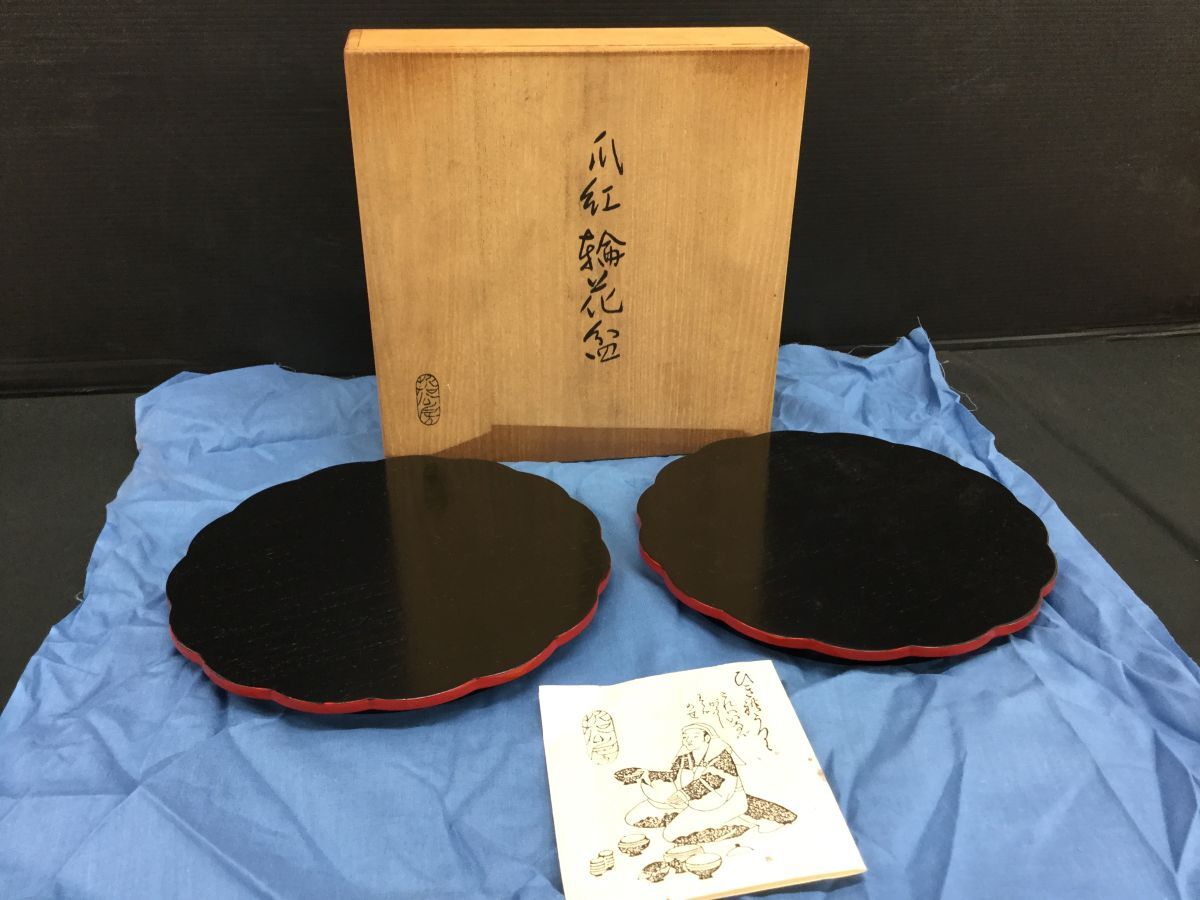 Yahoo!オークション -「中村宗哲」(盆) (漆芸)の落札相場・落札価格 Yahoo!オークション -「中村宗哲」(盆) (漆芸)の落札相場・落札価格