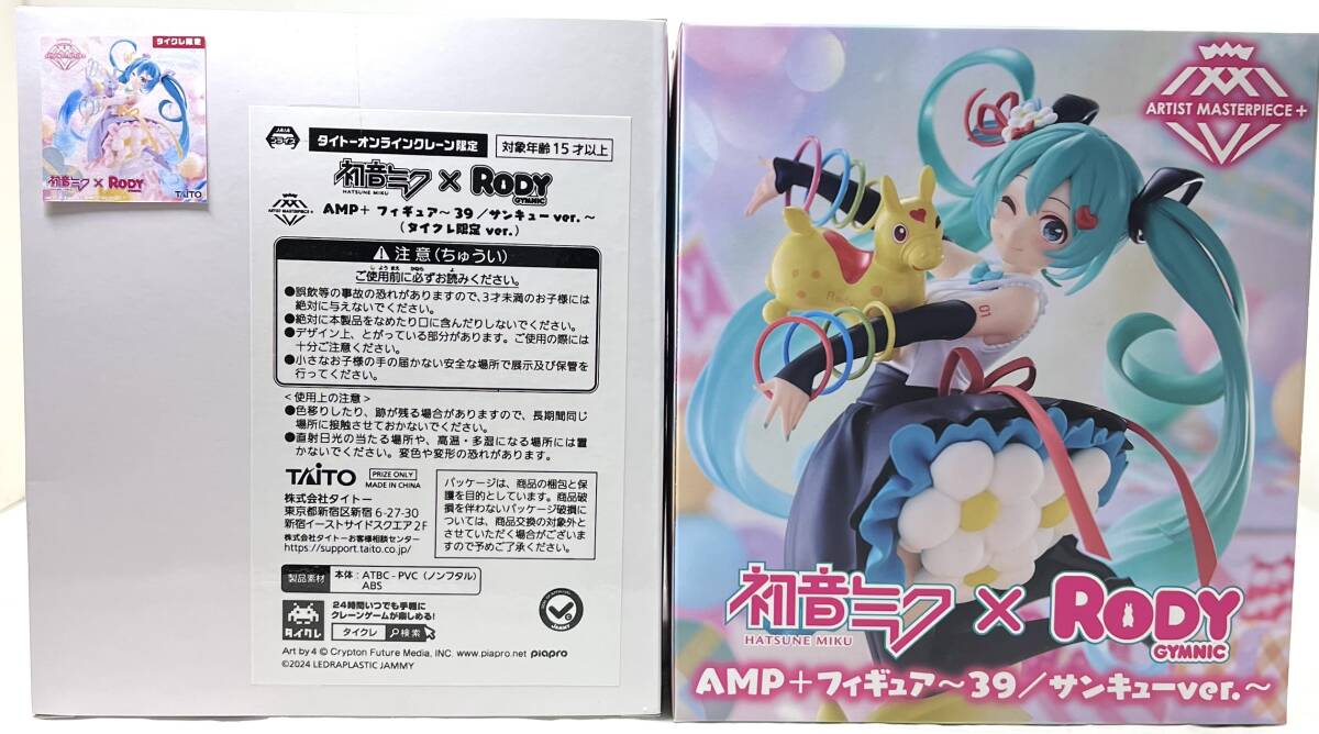 2025年最新】Yahoo!オークション -初音ミク rody(フィギュア)の 2025年最新】Yahoo!オークション -初音ミク rody(フィギュア)の