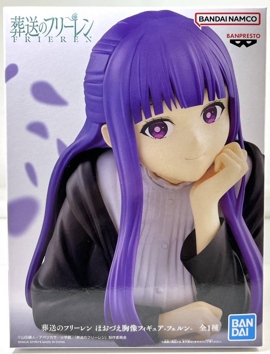 2025年最新】Yahoo!オークション -フェルン フィギュアの中古品 2025年最新】Yahoo!オークション -フェルン フィギュアの中古品