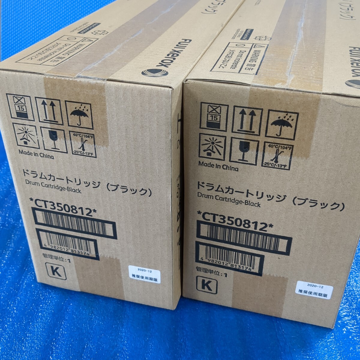 Yahoo!オークション -「富士ゼロックスドラムカートリッジ」の Yahoo!オークション -「富士ゼロックスドラムカートリッジ」の