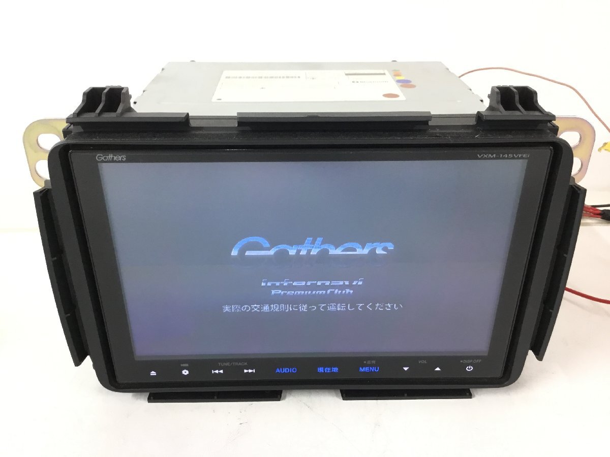 2025年最新】Yahoo!オークション -vxm145vfi(カーナビ)の中古品 2025年最新】Yahoo!オークション -vxm145vfi(カーナビ)の中古品