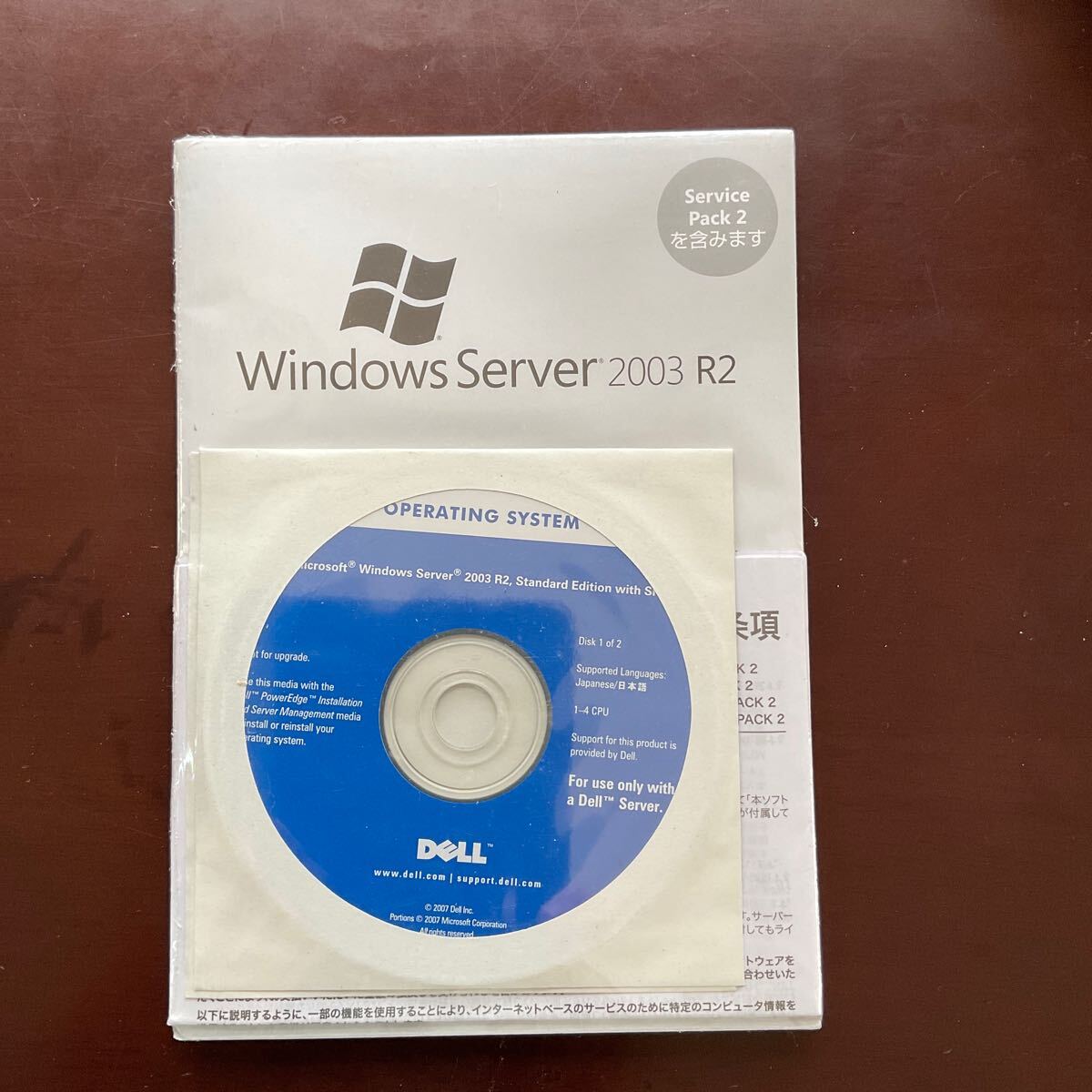 2025年最新】Yahoo!オークション -windows 2003 serverの中古品 2025年最新】Yahoo!オークション -windows 2003 serverの中古品