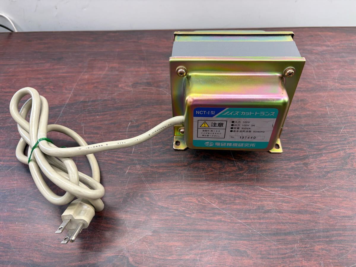 Yahoo!オークション -「電研精機 ノイズカットトランス」の落札 Yahoo!オークション -「電研精機 ノイズカットトランス」の落札