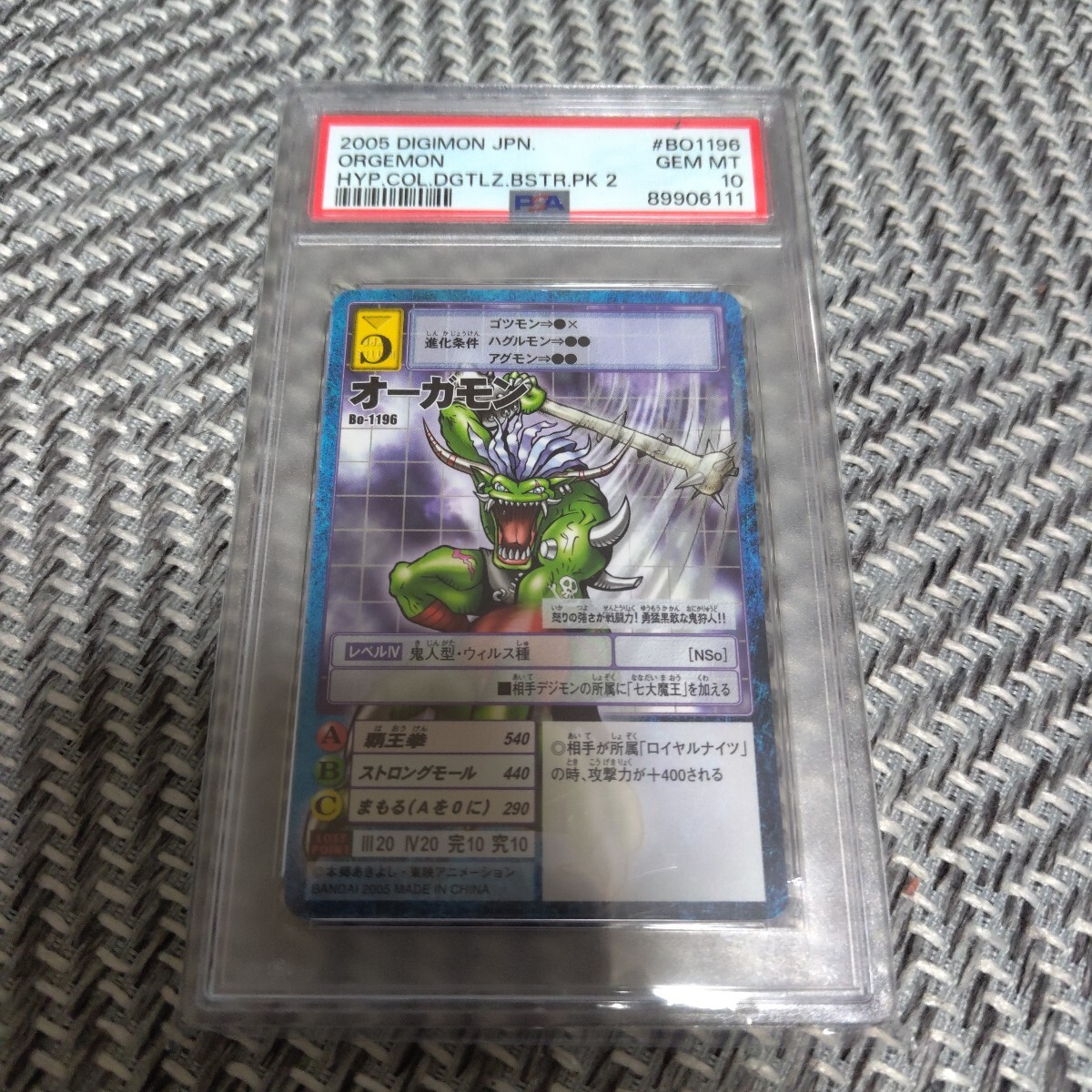 Yahoo!オークション -「デジモンカード psa10」の落札相場・落札価格 Yahoo!オークション -「デジモンカード psa10」の落札相場・落札価格