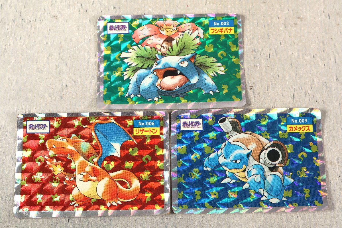 Yahoo!オークション -「ポケモン トップサン リザードン」の落札 Yahoo!オークション -「ポケモン トップサン リザードン」の落札