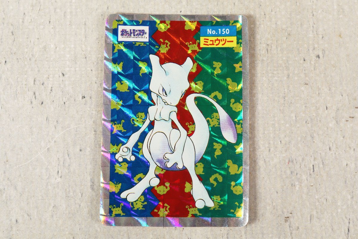 Yahoo!オークション -「ポケモンカードダス ミュウツー」の落札 Yahoo!オークション -「ポケモンカードダス ミュウツー」の落札