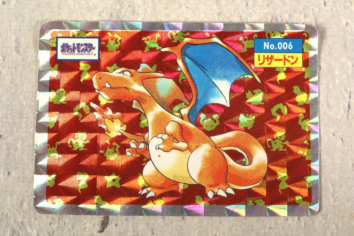 Yahoo!オークション -「ポケモンシールダス」の落札相場・落札価格 Yahoo!オークション -「ポケモンシールダス」の落札相場・落札価格