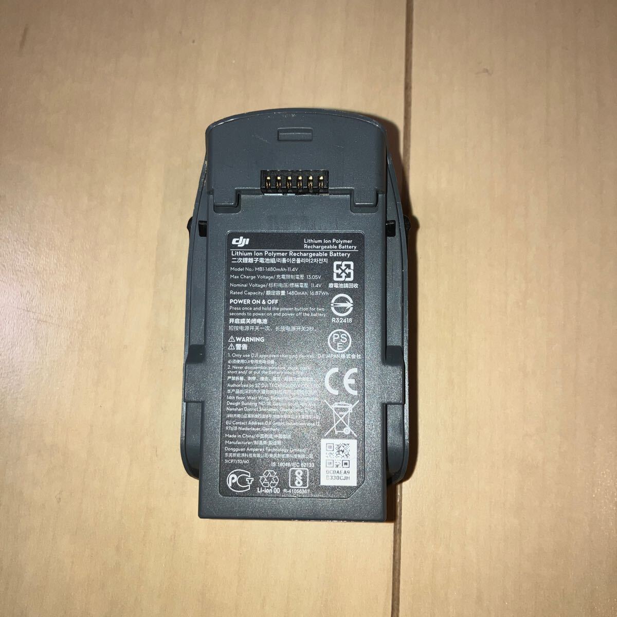 DJI SPARKフライトバッテリー 正常動作品 スパーク DJI純正品