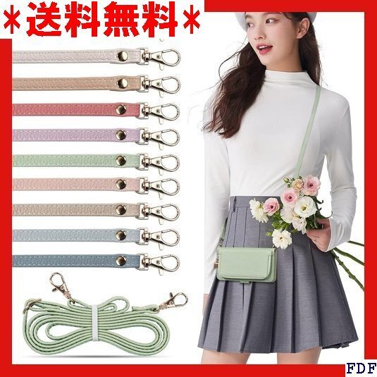 ☆人気商品☆ B009 YIZHIN ショルダー ストラップ 落下防止 携帯ス かわいい シンプル 全機種対応 B-アイスグ 91
