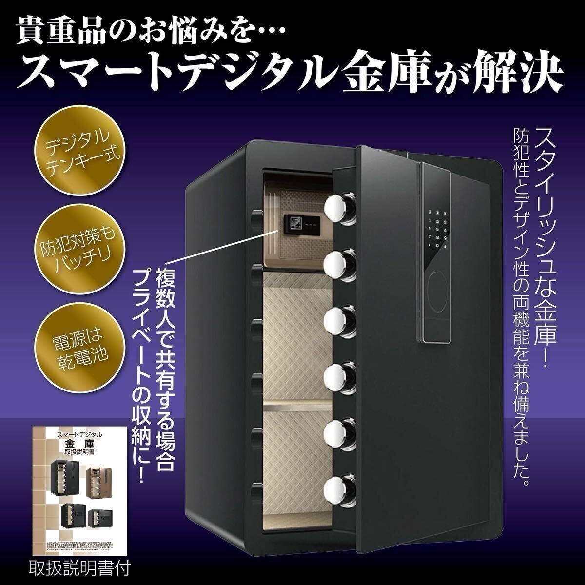 2025年最新】Yahoo!オークション -金庫 中古(金庫)の中古品 2025年最新】Yahoo!オークション -金庫 中古(金庫)の中古品