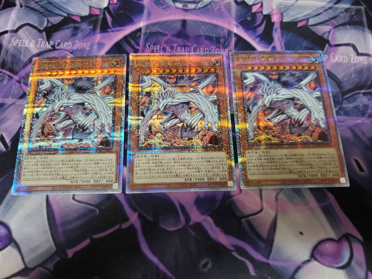 Amazon.co.jp: 遊戯王カード 原始生命態ニビル(スーパーレア