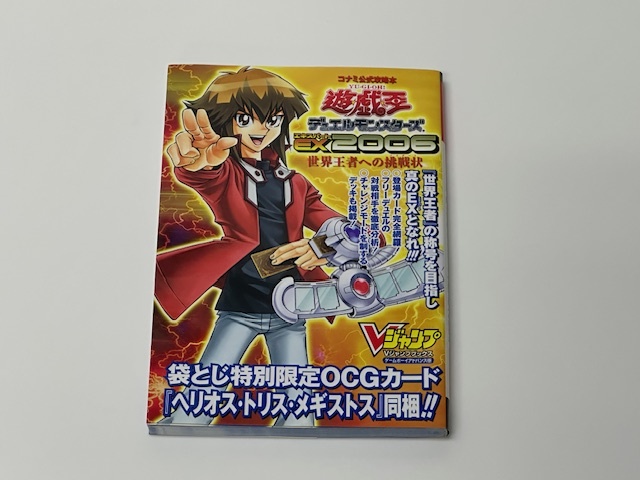 Yahoo!オークション -「エキスパート 遊戯王 未開封」の落札相場 Yahoo!オークション -「エキスパート 遊戯王 未開封」の落札相場
