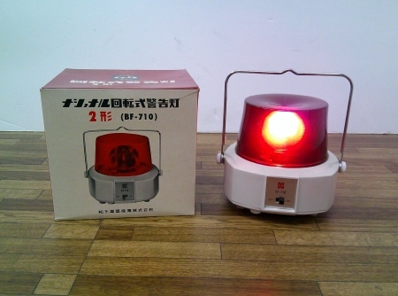 Yahoo!オークション -「(ナショナル」(ライト) (パーツ)の落札