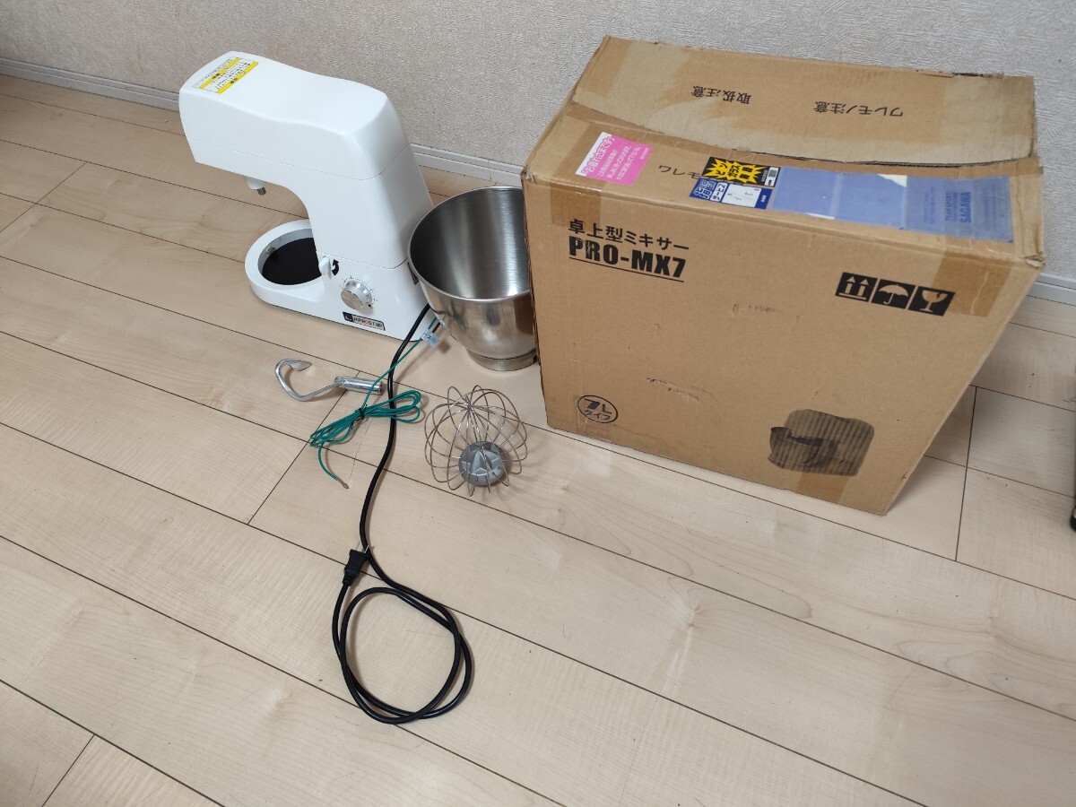 Yahoo!オークション -「キプロスター」(ミキサー) (厨房機器)の Yahoo!オークション -「キプロスター」(ミキサー) (厨房機器)の