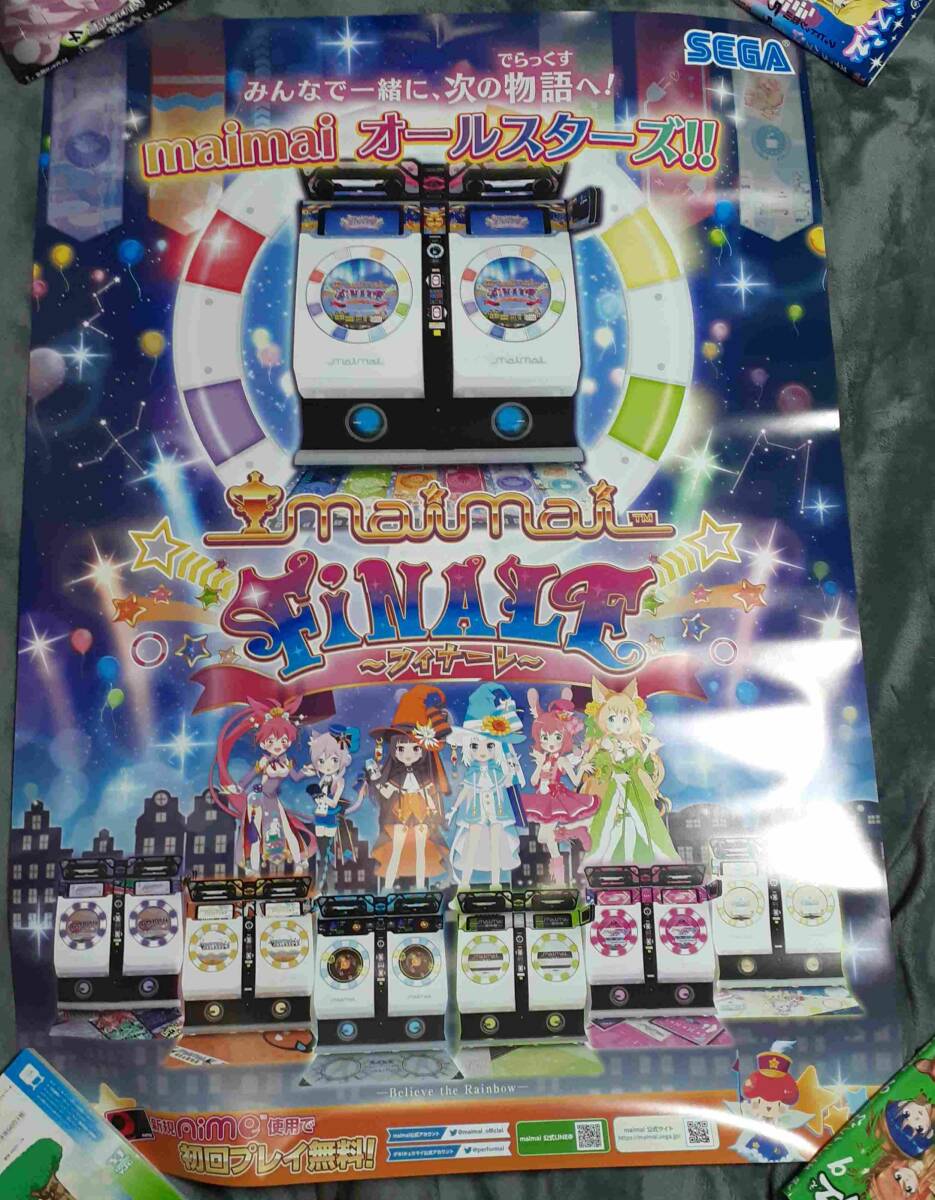 Yahoo!オークション -「maimai ポスター」(アーケードゲーム Yahoo!オークション -「maimai ポスター」(アーケードゲーム