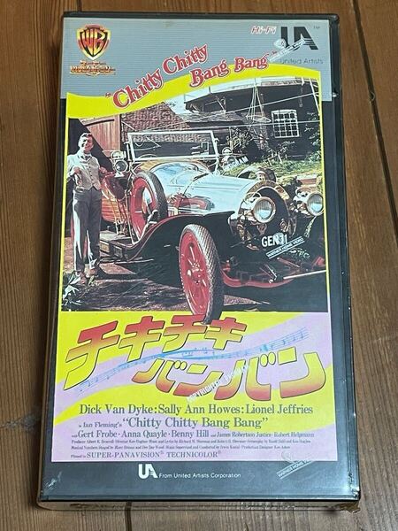 即決!早い者勝ち!新品未使用 未開封■廃盤VHS ビデオ■チキ・チキ・バン・バン★ディック・バン・ダイク★1968年イギリス映画■字幕