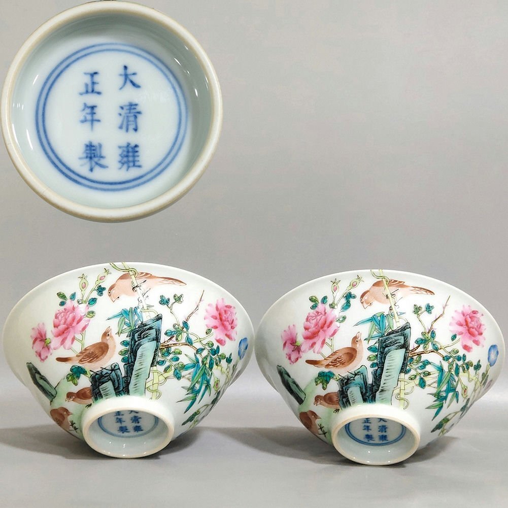 品数豊富! 大清 中国美術 粉彩 白菜 碗 古美術 食器 - 食器 品数豊富! 大清 中国美術 粉彩 白菜 碗 古美術 食器 - 食器