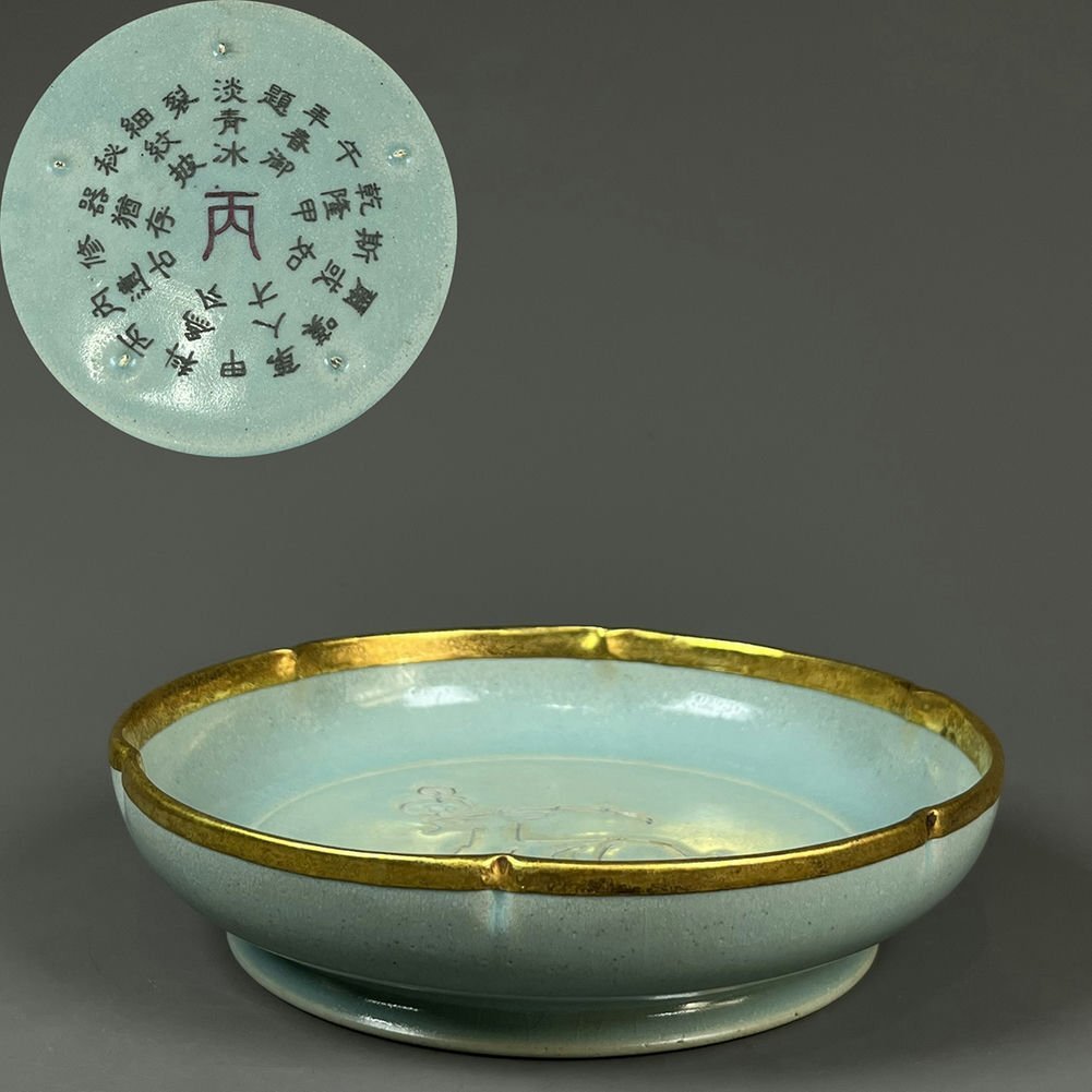 2025年最新】Yahoo!オークション -汝窯(宋)の中古品・新品・未 2025年最新】Yahoo!オークション -汝窯(宋)の中古品・新品・未