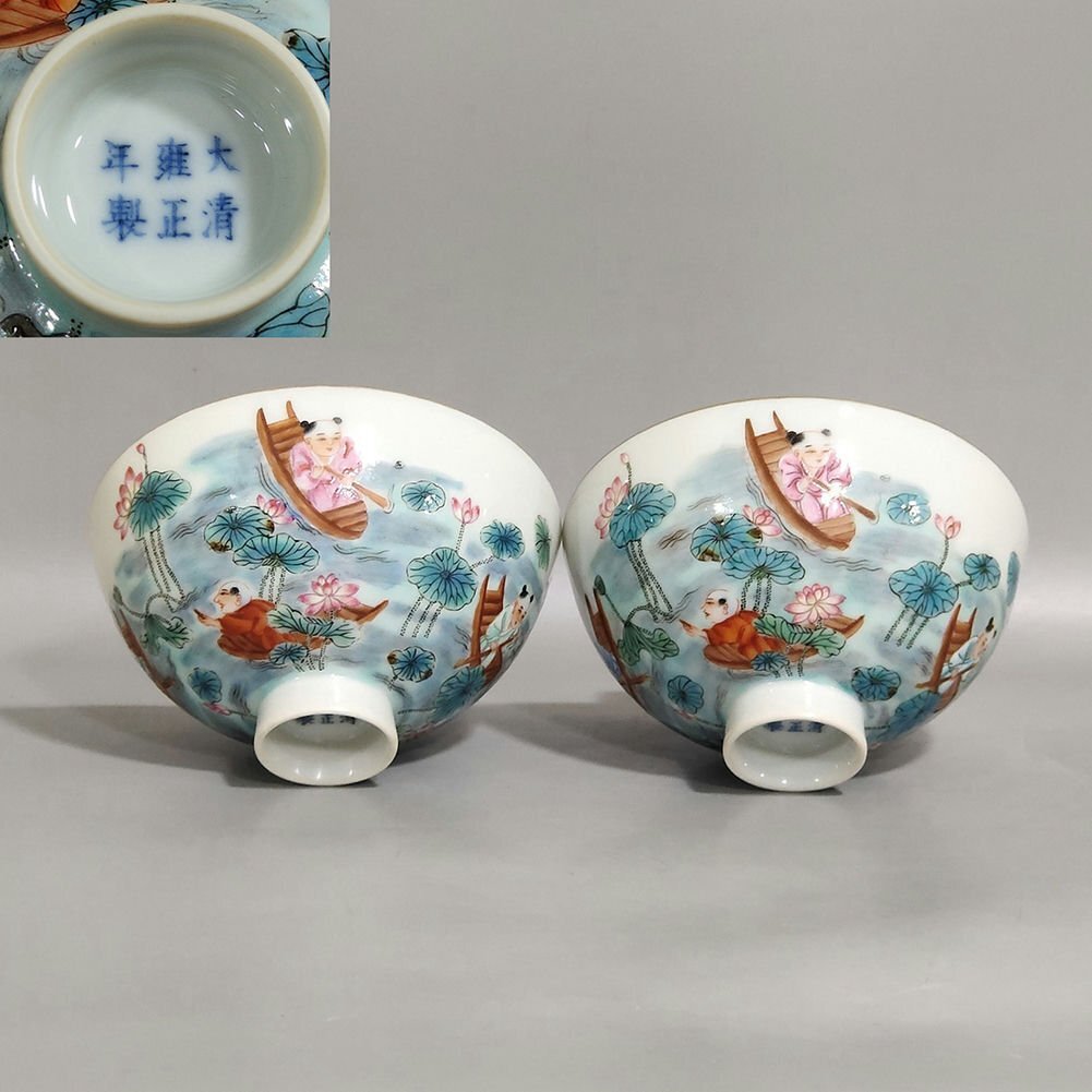 2025年最新】Yahoo!オークション -中国 粉彩の中古品・新品・未 2025年最新】Yahoo!オークション -中国 粉彩の中古品・新品・未