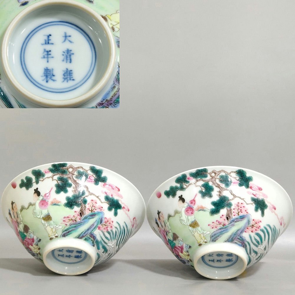 2025年最新】Yahoo!オークション -中国 粉彩の中古品・新品・未 2025年最新】Yahoo!オークション -中国 粉彩の中古品・新品・未
