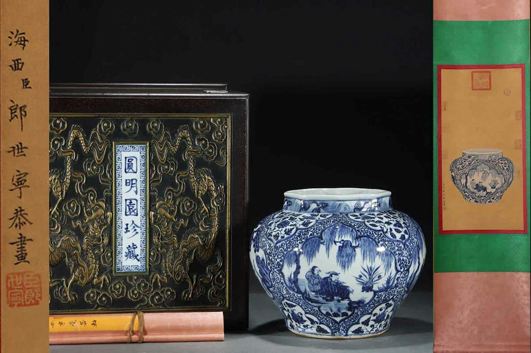 2025年最新】Yahoo!オークション -元 青花(陶芸)の中古品・新品
