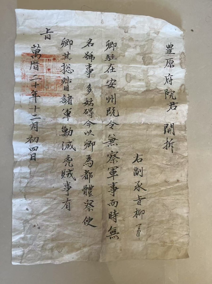 Amazon.co.jp: rarebookkyoto s629 朝鮮の美術 柳宗悦 東京 限定