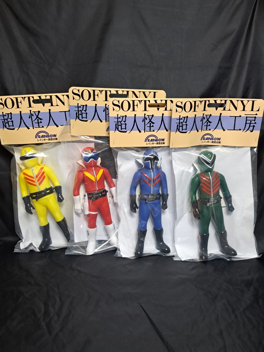 Yahoo!オークション -「超人怪人工房」(秘密戦隊ゴレンジャー Yahoo!オークション -「超人怪人工房」(秘密戦隊ゴレンジャー