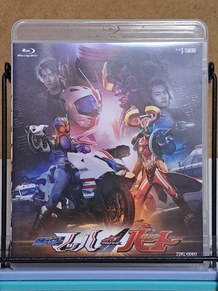 2025年最新】Yahoo!オークション -仮面ライダードライブ blu-ray 2025年最新】Yahoo!オークション -仮面ライダードライブ blu-ray