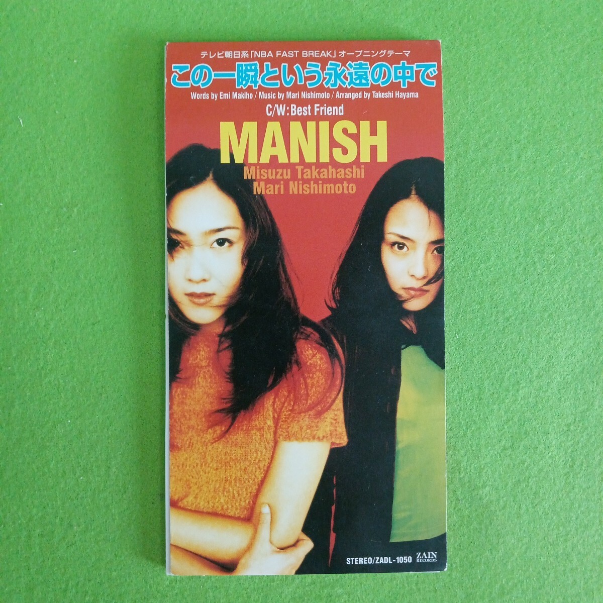 MANISH - MANISH - Amazon.com Music