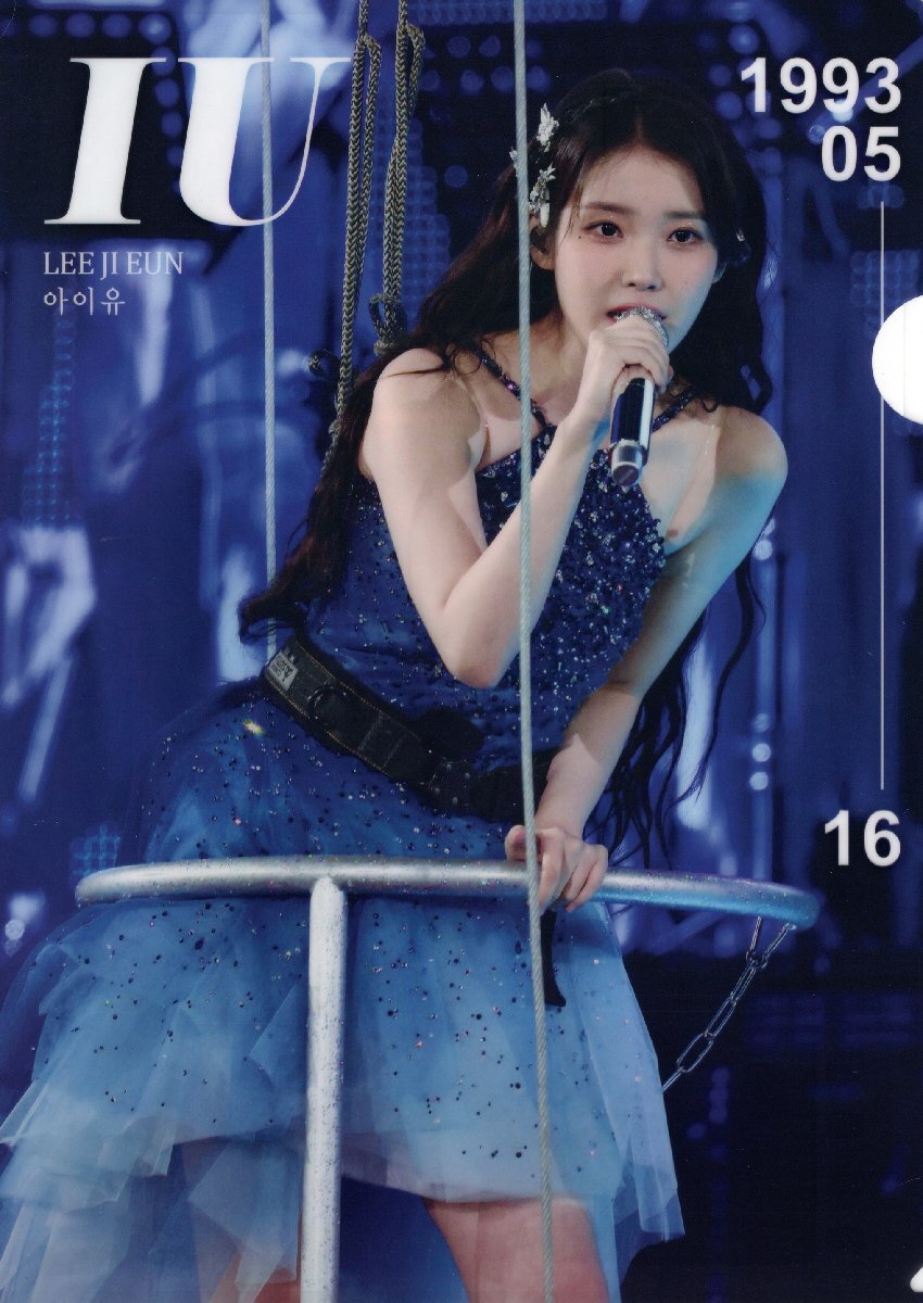 2025年最新】Yahoo!オークション -iu グッズ(タレントグッズ)の 2025年最新】Yahoo!オークション -iu グッズ(タレントグッズ)の