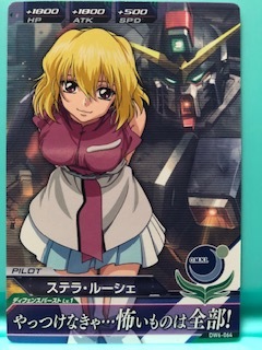 2025年最新】Yahoo!オークション -ガンダムトライエイジ ステラ 2025年最新】Yahoo!オークション -ガンダムトライエイジ ステラ