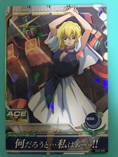 2025年最新】Yahoo!オークション -ガンダムトライエイジ ステラ 2025年最新】Yahoo!オークション -ガンダムトライエイジ ステラ