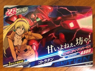 2025年最新】Yahoo!オークション -ガンダムトライエイジ oa1の 2025年最新】Yahoo!オークション -ガンダムトライエイジ oa1の