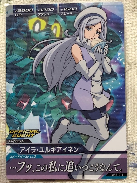 2025年最新】Yahoo!オークション -ガンダムトライエイジ アイラ 2025年最新】Yahoo!オークション -ガンダムトライエイジ アイラ