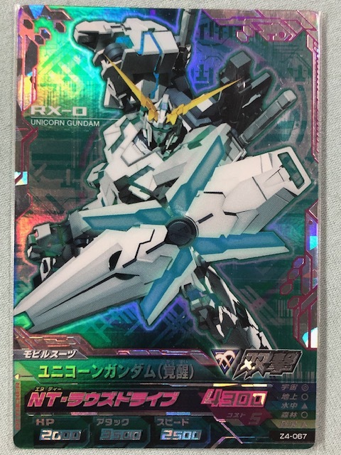 2025年最新】Yahoo!オークション -トライエイジ Zガンダム CP 2025年最新】Yahoo!オークション -トライエイジ Zガンダム CP