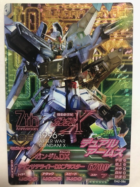 2025年最新】Yahoo!オークション -ガンダムdx(トレーディング 2025年最新】Yahoo!オークション -ガンダムdx(トレーディング
