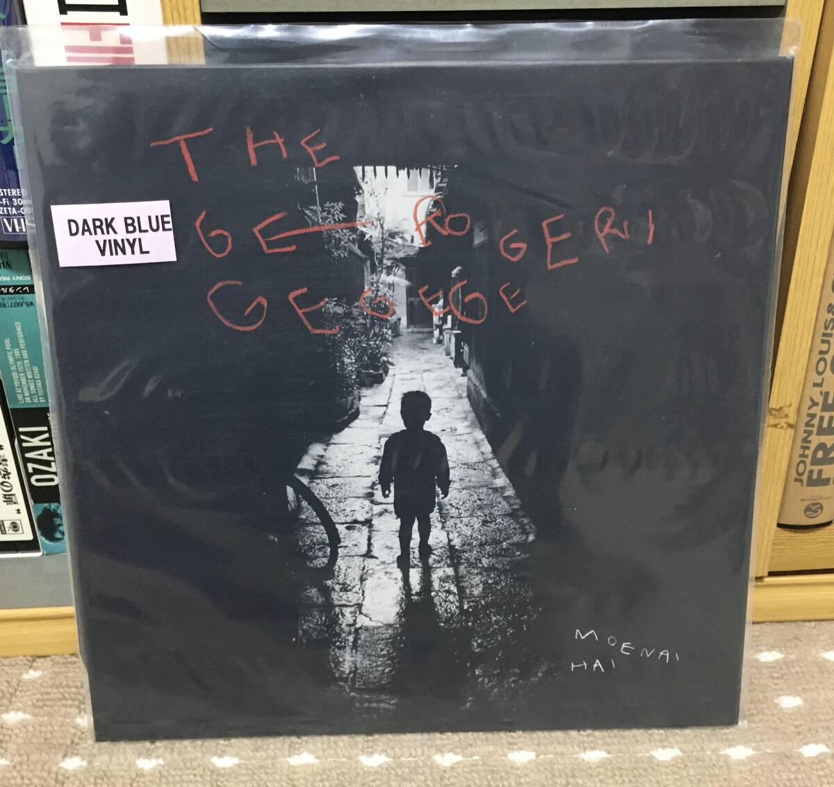 ゲロゲリゲゲゲ the gerogerigegege 7インチ レコード 美品 Yahoo!オークション -「gerogerigegege」(音楽) の落札相場
