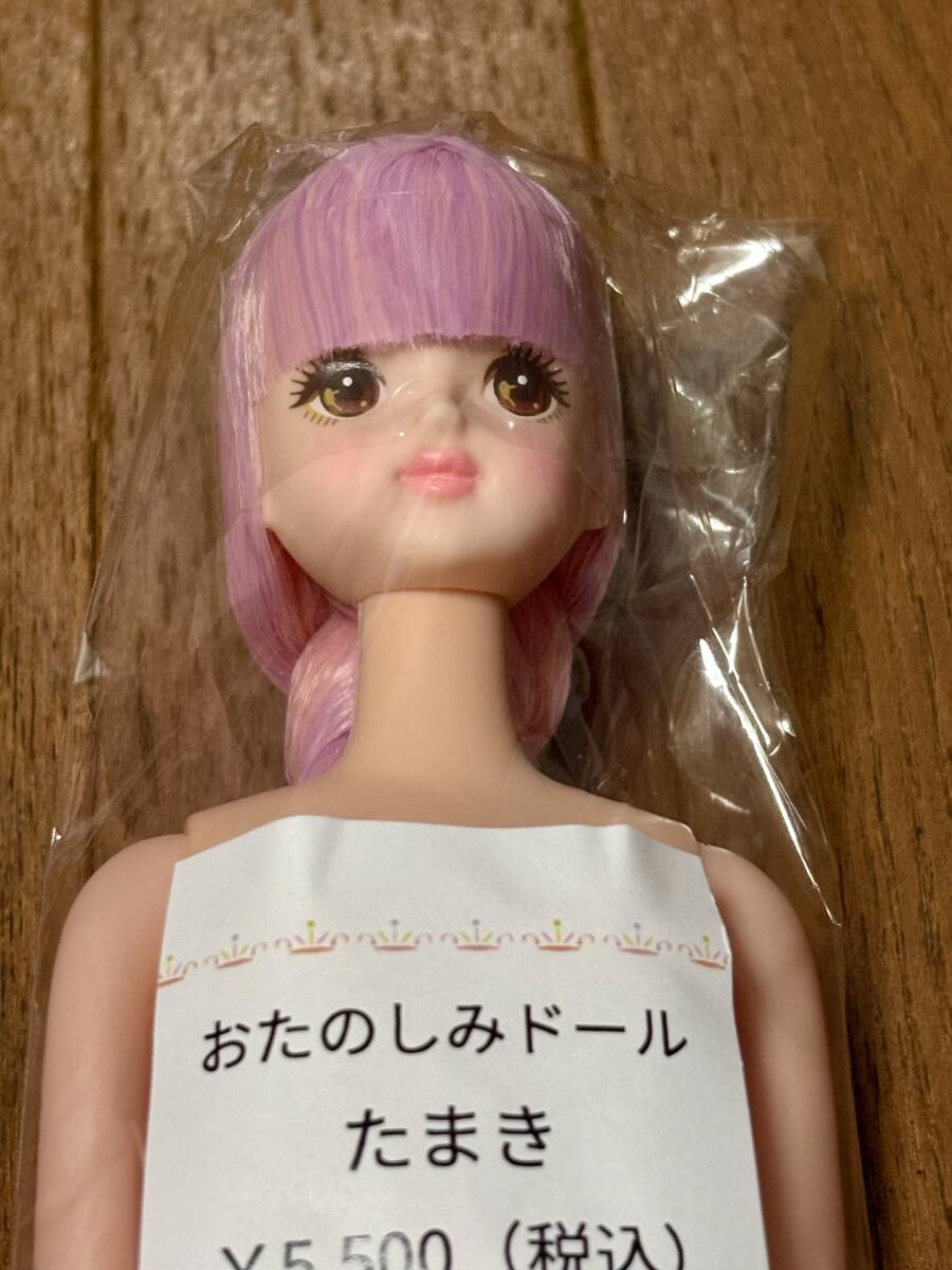 2025年最新】Yahoo!オークション -リカちゃんキャッスル たまき 2025年最新】Yahoo!オークション -リカちゃんキャッスル たまき