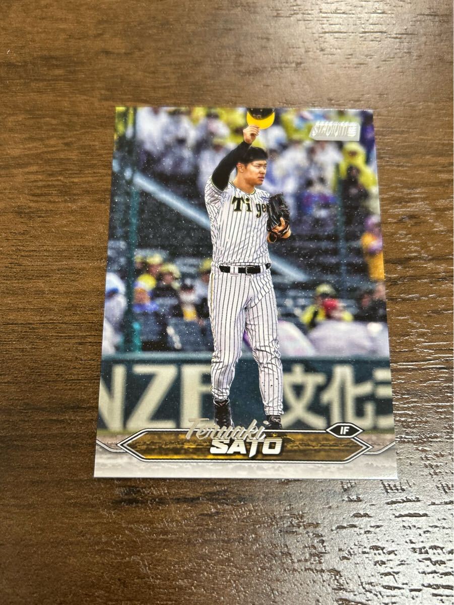 Yahoo!オークション -「佐藤輝明」(Topps) (シングルカード)の Yahoo!オークション -「佐藤輝明」(Topps) (シングルカード)の