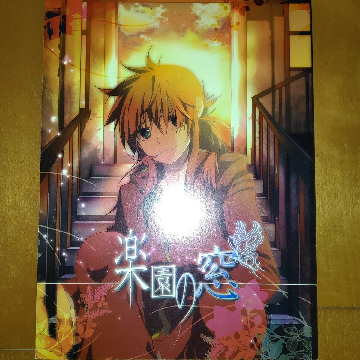 幽遊白書 同人誌 黄泉蔵 黄泉×蔵馬 アンソロジー Ovis あんつ