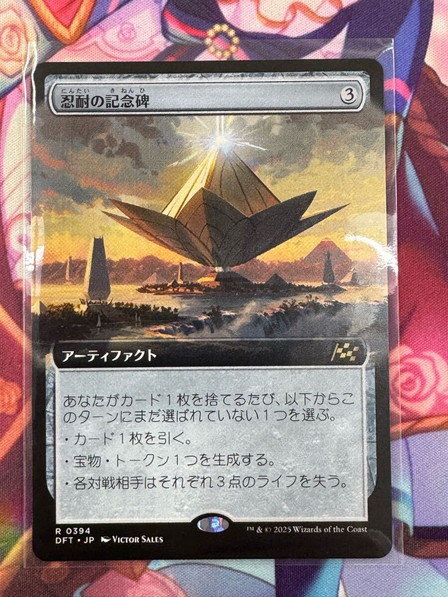 Yahoo!オークション -「mtg 絵違い」(Foilカード) (Magic: The Yahoo!オークション -「mtg 絵違い」(Foilカード) (Magic: The