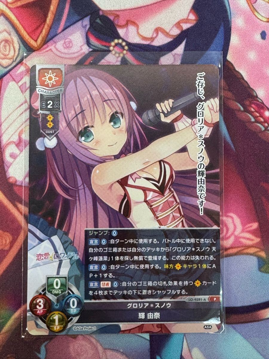 Yahoo!オークション -リセ(トレーディングカードゲーム)の落札 Yahoo!オークション -リセ(トレーディングカードゲーム)の落札