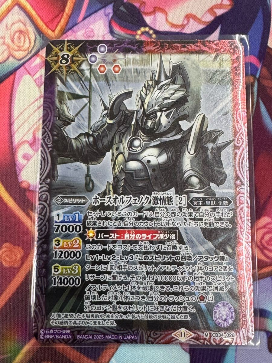 126)《激情/Fury》[MH2] 赤R | 日本最大級 MTG通販サイト