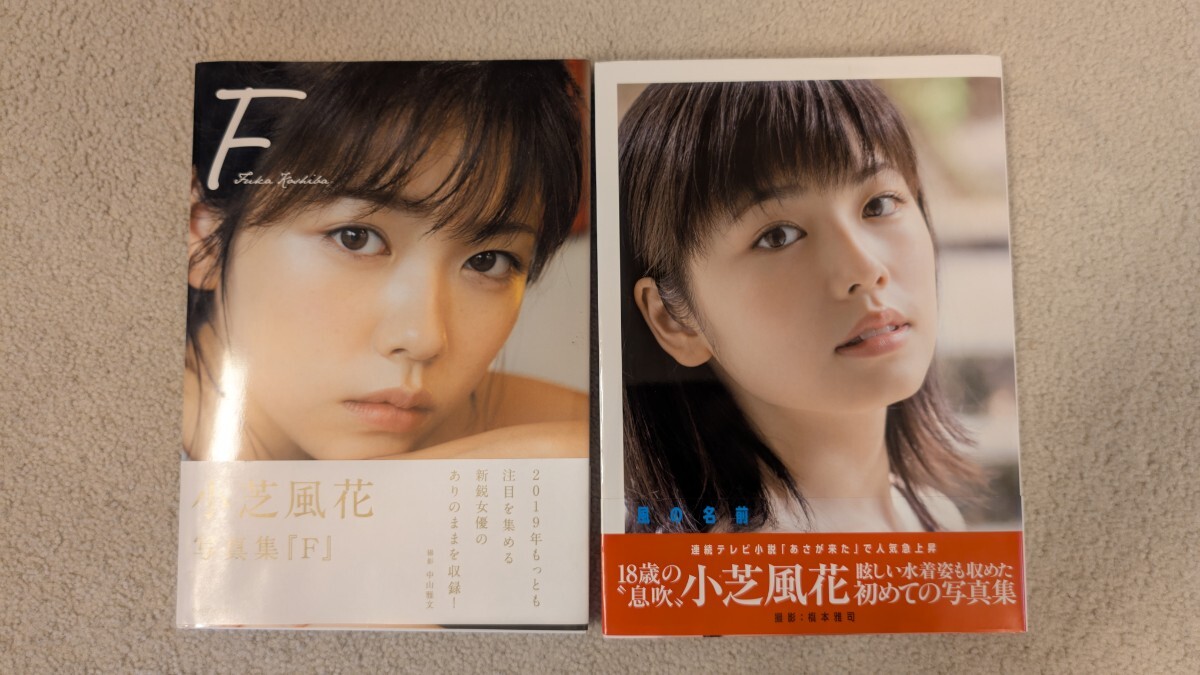 Yahoo!オークション -「小芝風花 サイン」の落札相場・落札価格 Yahoo!オークション -「小芝風花 サイン」の落札相場・落札価格