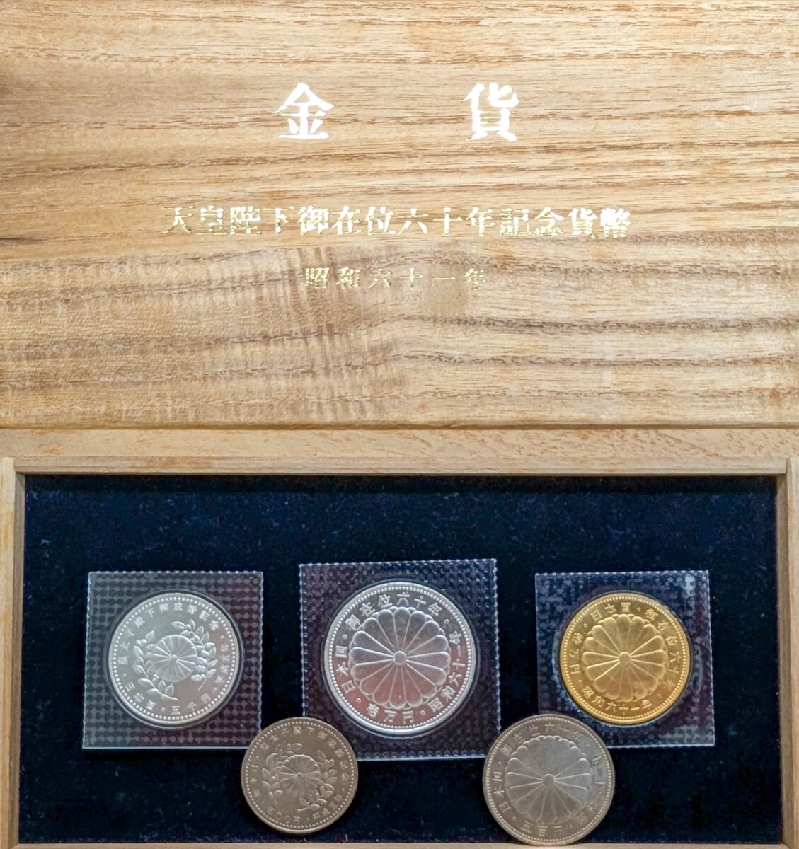Yahoo!オークション -「天皇陛下御在位60年 10万円金貨」(記念 Yahoo!オークション -「天皇陛下御在位60年 10万円金貨」(記念