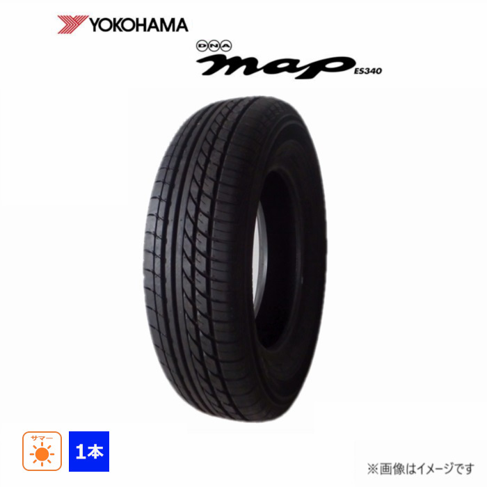 Y様送料込　2023年　ヨコハマ　DNA　map　ES340　215/70R15 Y様送料込 2023年 ヨコハマ DNA map ES340 215/70R15 DNA map ES340_