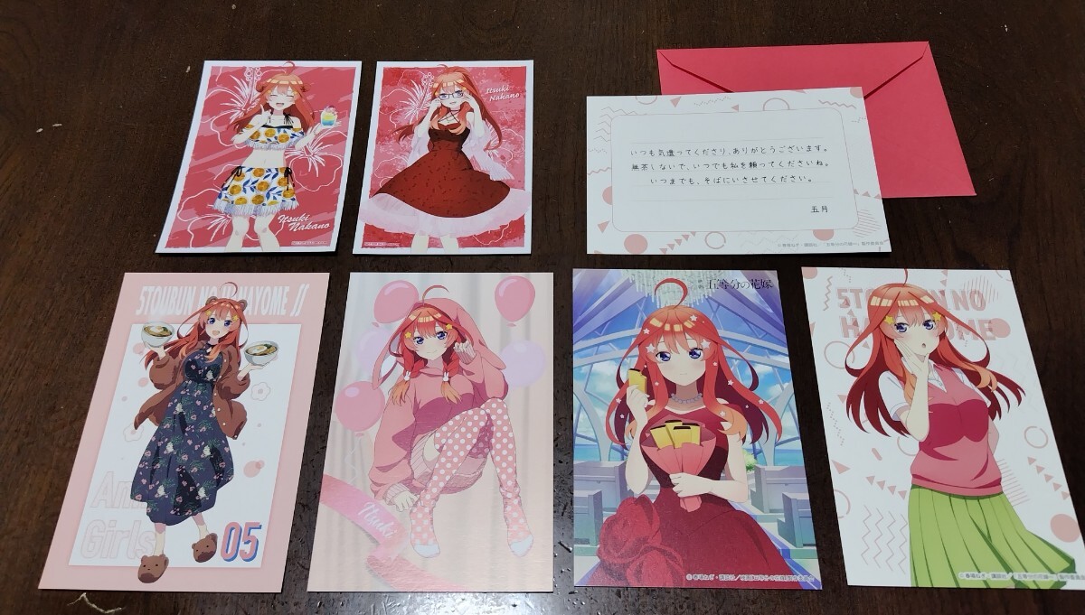 Yahoo!オークション -「中野五月」(コミック、アニメグッズ) の Yahoo!オークション -「中野五月」(コミック、アニメグッズ) の
