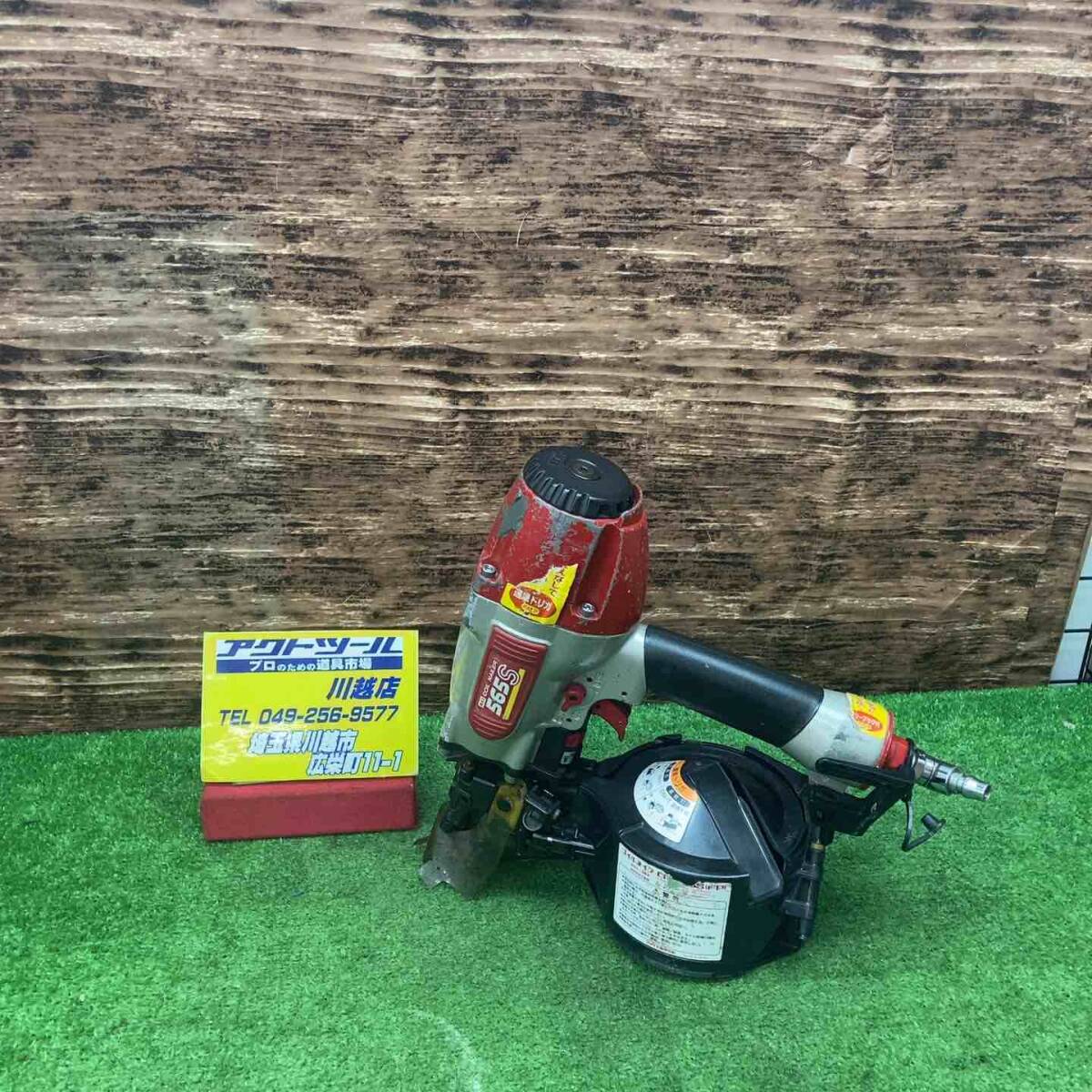 2025年最新】Yahoo!オークション -cn-565(max)釘打の中古品 2025年最新】Yahoo!オークション -cn-565(max)釘打の中古品