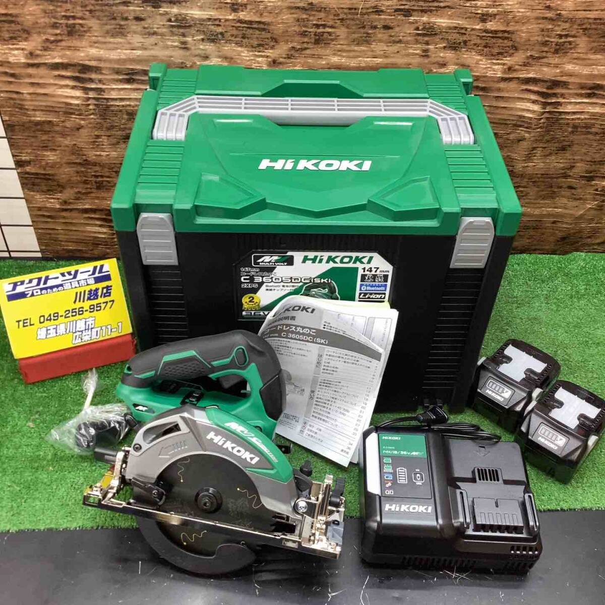 2025年最新】Yahoo!オークション -c3605dcの中古品・新品・未 2025年最新】Yahoo!オークション -c3605dcの中古品・新品・未