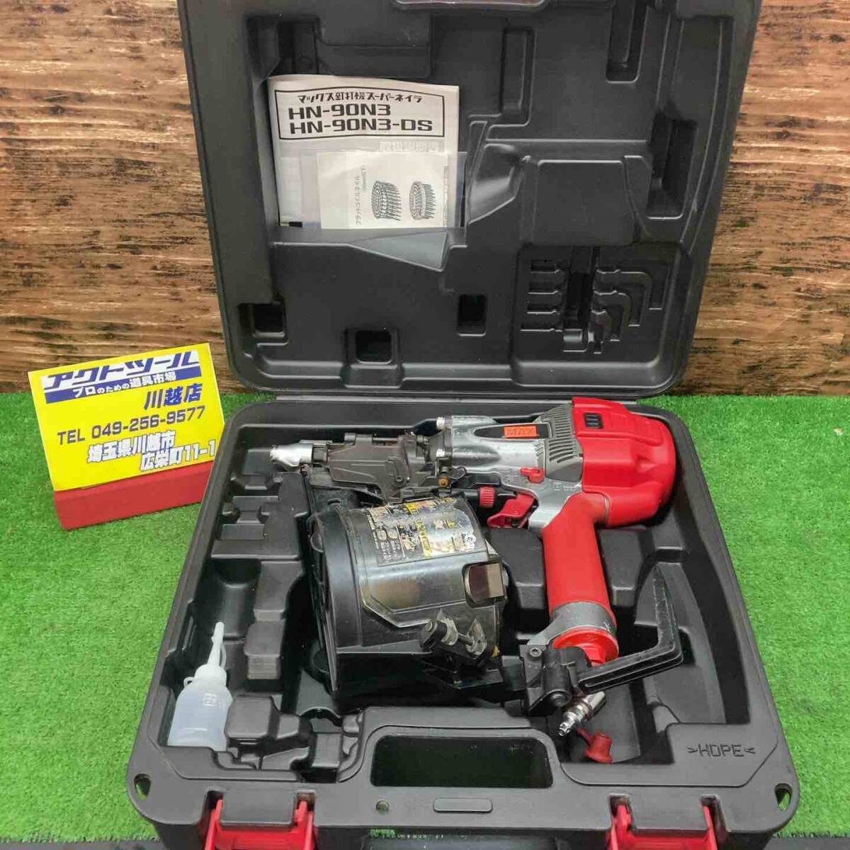 2025年最新】Yahoo!オークション -max hn-90n3の中古品・新品 2025年最新】Yahoo!オークション -max hn-90n3の中古品・新品